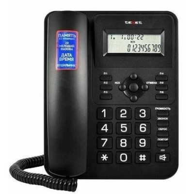 Телефон TEXET TX-264 черный