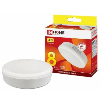 Лампа светодиодная IN HOME GX53-VC 8Вт 230В 3000К 760Лм (10/100)