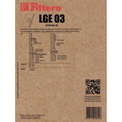 Filtero LGE 03 (10+фильтр) ECOLine XL, бумажные пылесборники