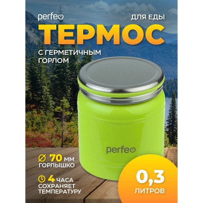 Термос для еды PERFEO с широким горлом, объем 0,3 л., зеленый, (Арт. PF_D0209)