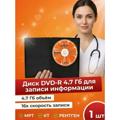 Бокс диск DVD-R 1 шт.