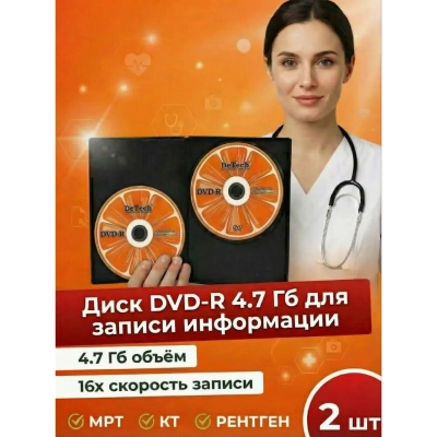 Бокс диск DVD-R 2 шт.