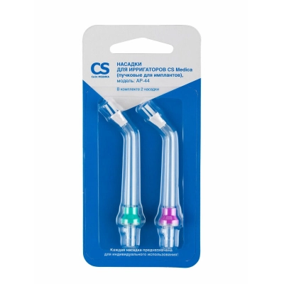 Насадка для ирригатора CS Medica AP-44 (2шт) для OS-1, CS-32, CS-2