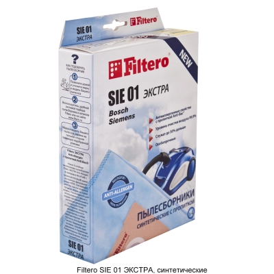 Мешки для пылесоса Filtero SIE 01 (4 штуки) ЭКСТРА Bosch, Siemens, Karcher, Shivaki, Conti, Ufesa