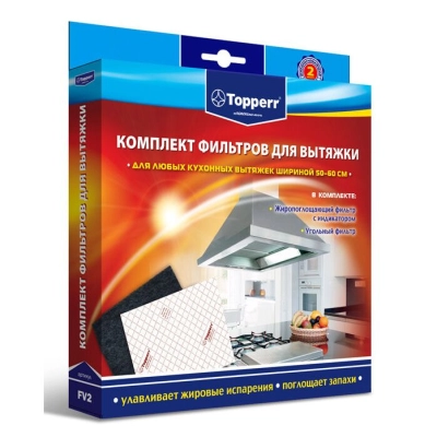 Комплект фильтров Topperr FV2 (2шт)