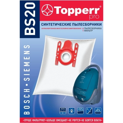 Набор Topperr BS20 1401 для пылесосов Bosch