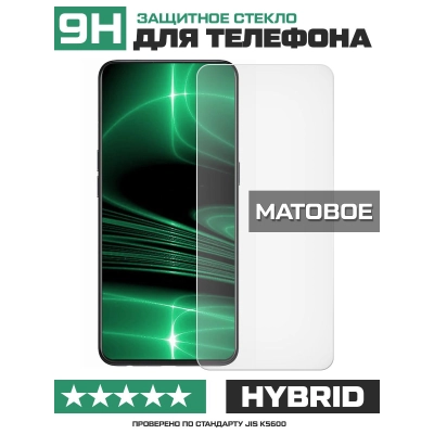 Стекло защитное гибридное МАТОВОЕ Krutoff для Xiaomi Redmi Note 11/​11S