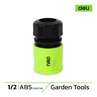 Соединитель Deli DL8792 быстросъемный для шланга 1/2 ударопрочный пластик