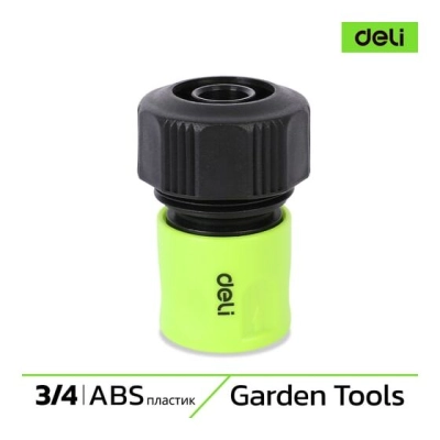 Соединитель Deli DL8795 быстросъемный для шланга 3/4 ударопрочный пластик