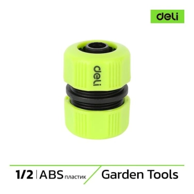 Муфта-соединитель Deli DL8794 для поливочных шлангов 1/2'' ударопрочный пластик
