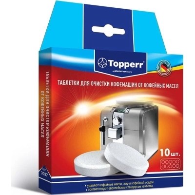 Таблетки для очистки кофемашин TOPPERR 3037 10шт