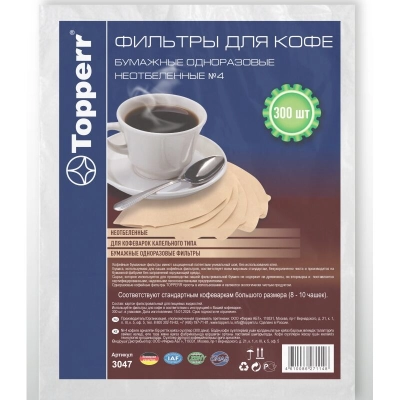 Фильтр для кофеварок TOPPERR №4 3047, бумажный, неотбеленный, 300 штук