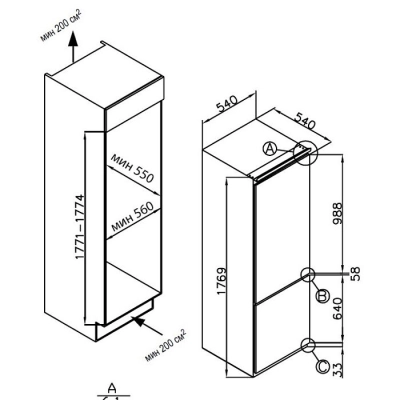 Встраиваемый холодильник Evelux FI 2201