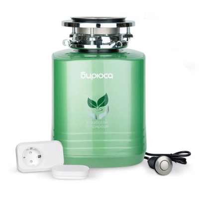 Измельчитель пищевых отходов БИРЮСА WD-550C2R