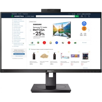 Монитор Philips 275B1H/​00