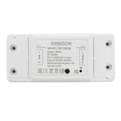 Умное реле GEOZON WR-01