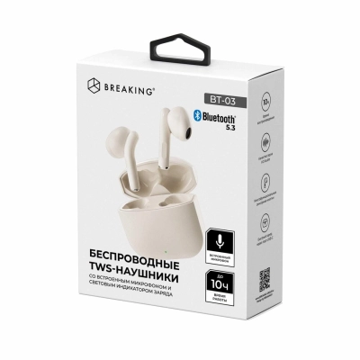 Беспроводная стереогарнитура Breaking BT-03, Bluetooth 5.3 (Бежевый)