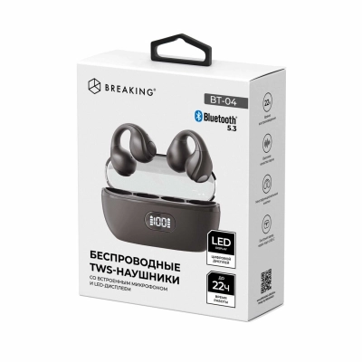 Беспроводная стереогарнитура Breaking BT-04 Clips, LED, Bluetooth 5.3 (Черный)