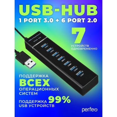 ЮСБ-хаб Perfeo 1 Port 3.0+6 Port 2.0 (PF-H043 Black) чёрный
