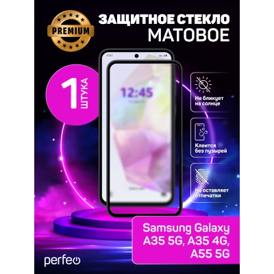 Perfeo Матовое защитное стекло Samsung Galaxy A35/A55 5g