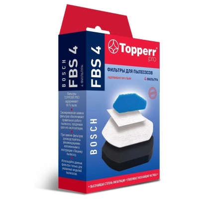Набор фильтров Topperr FBS4 (4фильт.)