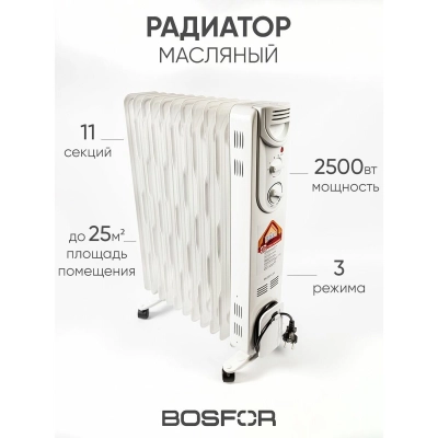 Масляный обогреватель BOSFOR OR 110 X