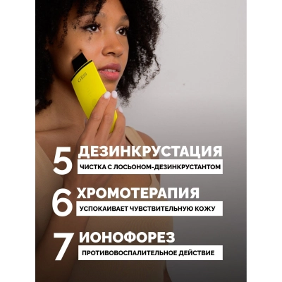 Ультразвуковая чистка для лица Gess Gess-147 Exotic