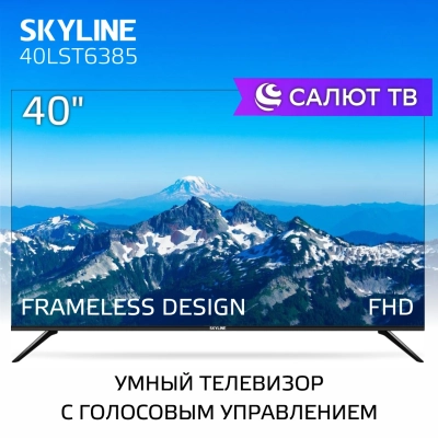 Телевизор SKYLINE 40LST6385 UHD Smart Салют
