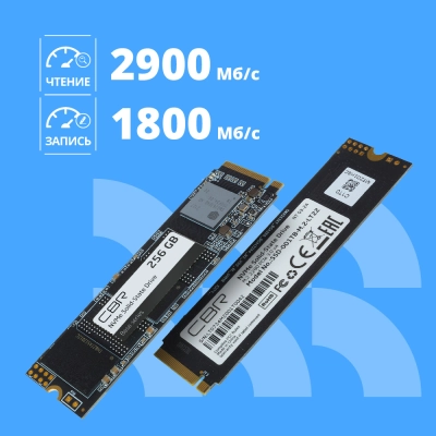 SSD CBR Base SSD-256GB-M.2-BS24b, 256 GB, M.2 2280, PCIe 3.0 x4, NVMe 1.3, 3D TLC NAND, R/W speed up to 2900/1800