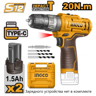 Дрель-шуруповерт INGCO CIDLI12202 уд. , 1500rpm, 20Нм, 2х12В 1.5Ач, Type-C порт зарядки, без ЗУ, Кейс