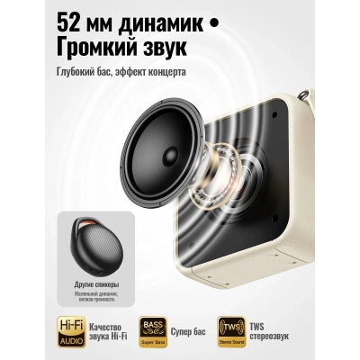 Портативная акустика HOCO HT1 Marquis sports BT speaker Paint White