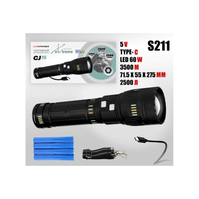 Светодиодный фонарь Live-Power CJ15 40W