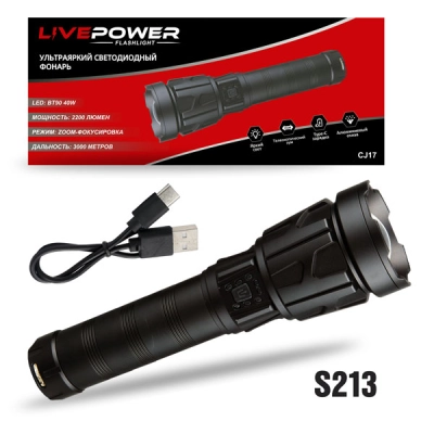 Светодиодный фонарь Live-Power CJ17 60W