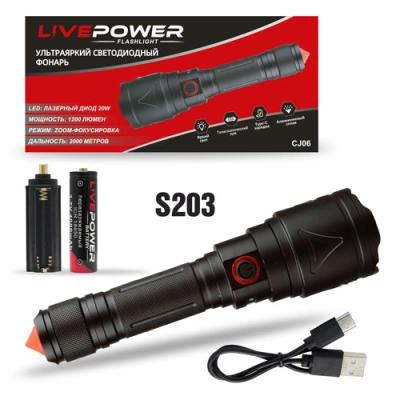Светодиодный фонарь Live-Power CJ06