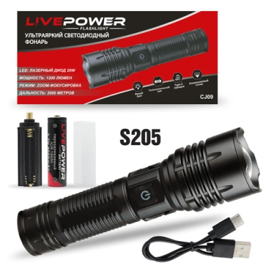 Светодиодный фонарь Live-Power CJ09