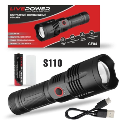 Светодиодный фонарь Live-Power CF04 P99