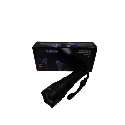 Лазерный фонарь Live-Power Y01 30W