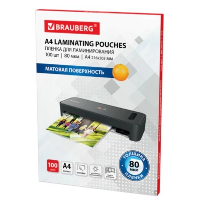 Пленки-заготовки для ламинирования BRAUBERG 530896 А4 80мкм, матовая 100шт