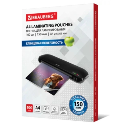 Пленки-заготовки для ламинирования BRAUBERG 531776 А4 150мкм 100шт