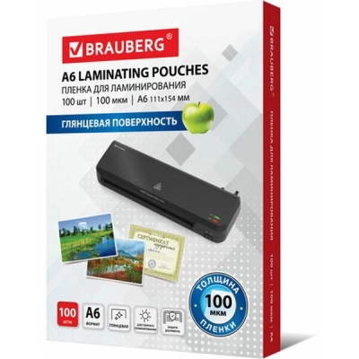 Пленки-заготовки для ламинирования BRAUBERG 531785 А6, 100мкм 100шт