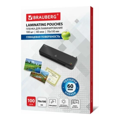 Пленки-заготовки для ламинирования BRAUBERG 531790 (70х100мм) 60мкм 100шт