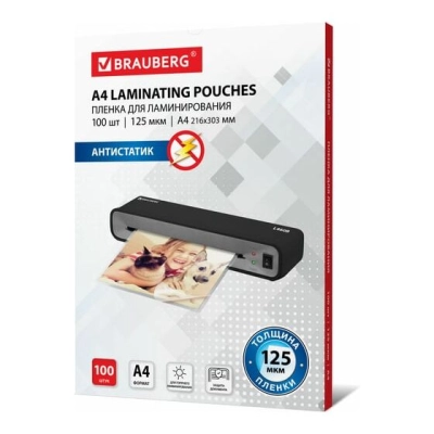 Пленки-заготовки для ламинирования BRAUBERG 531794 антистатик, А4 125мкм 100шт