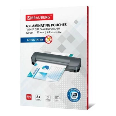 Пленки-заготовки для ламинирования BRAUBERG 531797 антистатик большого формата А3 125мкм 100шт