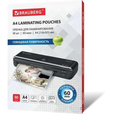 Пленки-заготовки для ламинирования BRAUBERG 533111 А4 60мкм 50шт