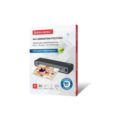 Пленки-заготовки для ламинирования BRAUBERG 533113 А4 80мкм 50шт