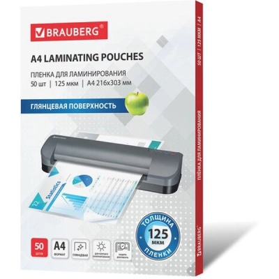 Пленки-заготовки для ламинирования BRAUBERG 533115 А4 125мкм 50шт