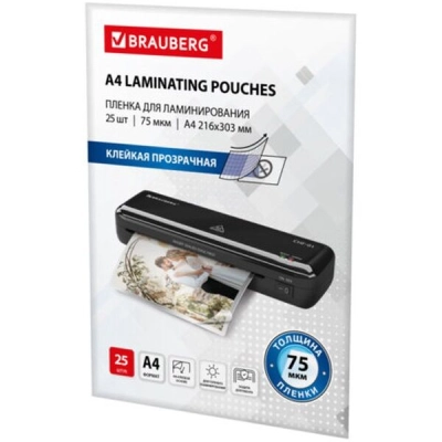 Пленки-заготовки для ламинирования BRAUBERG 533117 с клейкой прозрачной стороной А4, 75мкм 25шт