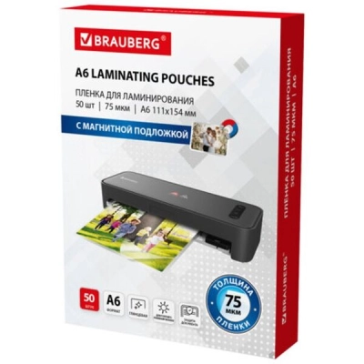 Пленки-заготовки для ламинирования BRAUBERG 533119 111х154мм, А6, 75мкм, 50шт