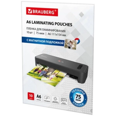 Пленки-заготовки для ламинирования BRAUBERG 533121 111х154мм, А6, 75мкм, 10шт