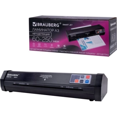 Умный ламинатор BRAUBERG SuperJet 532271 А3